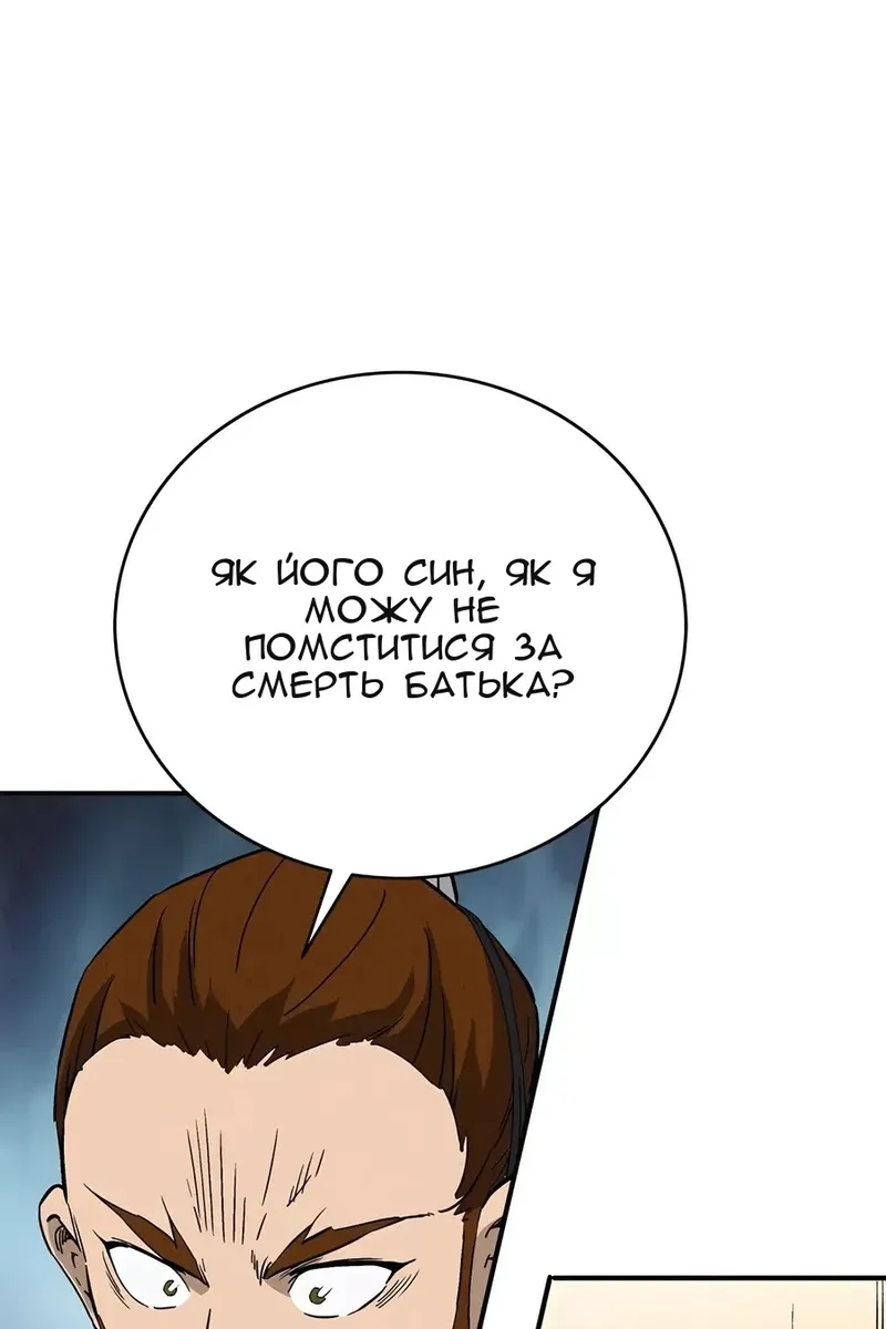 Сторінка 39