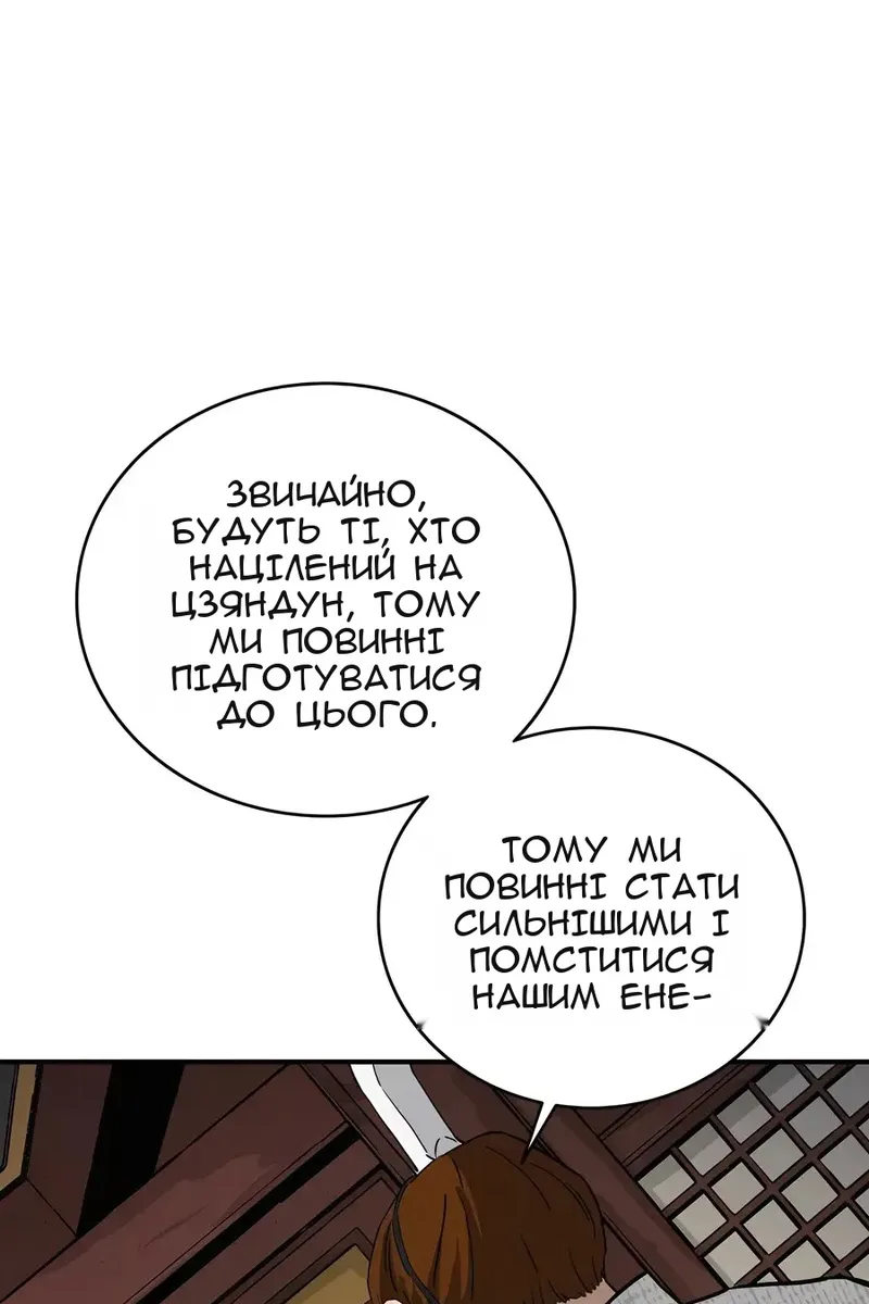 Сторінка 41