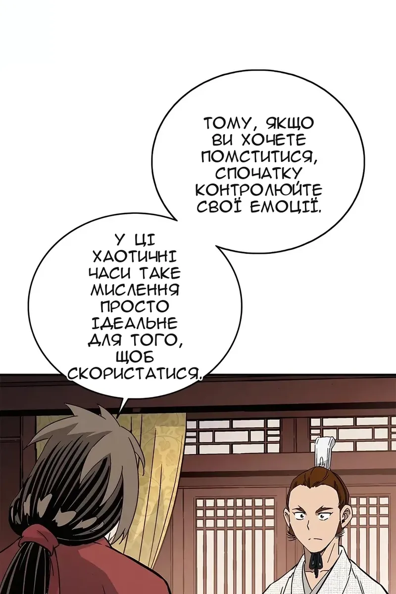 Сторінка 47
