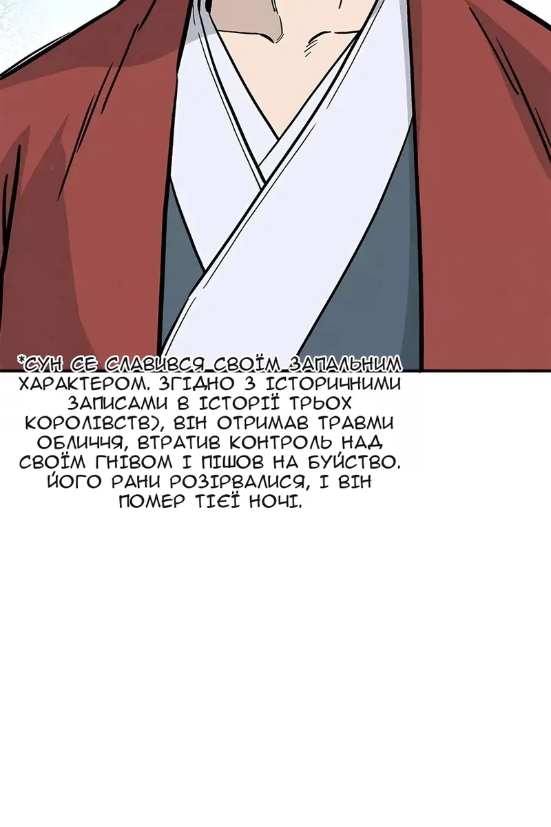 Сторінка 50