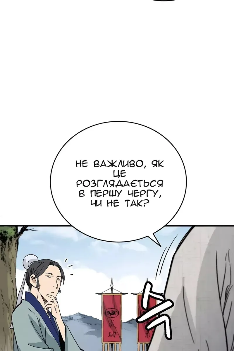Сторінка 62