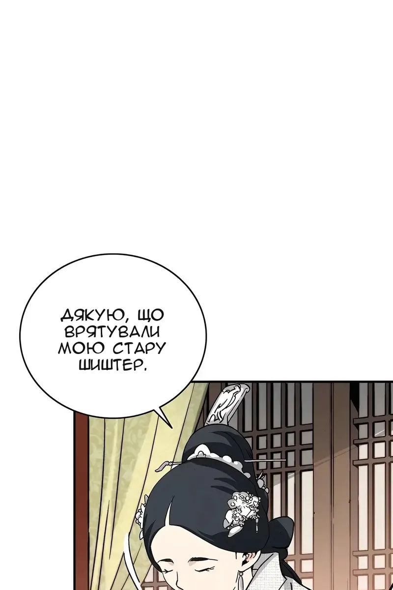 Сторінка 7