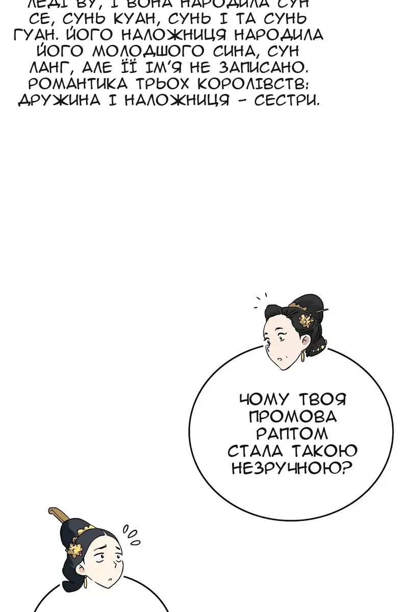 Сторінка 10