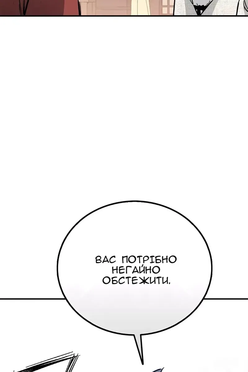 Сторінка 13