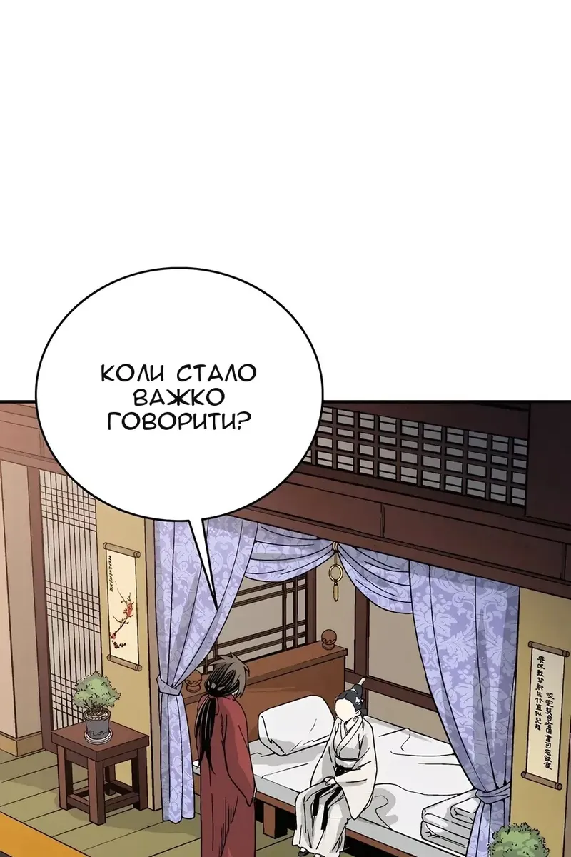 Сторінка 17