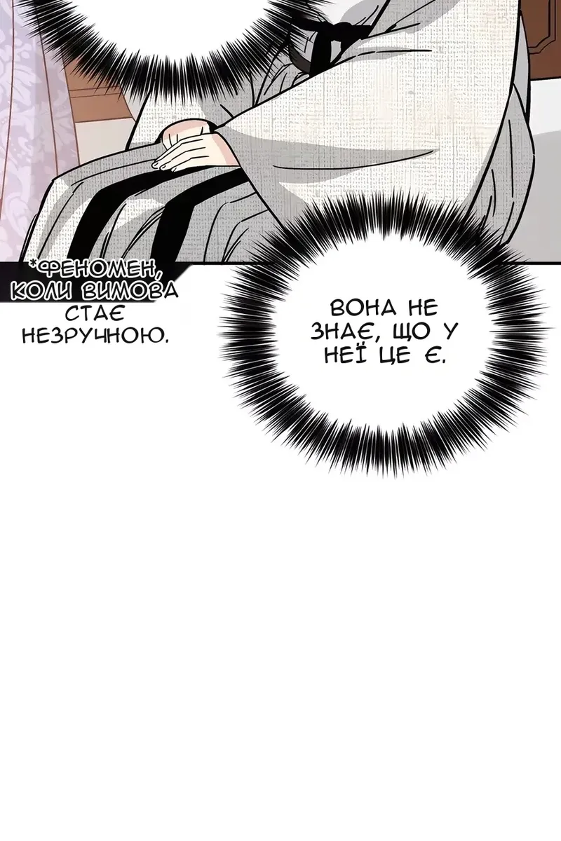Сторінка 20
