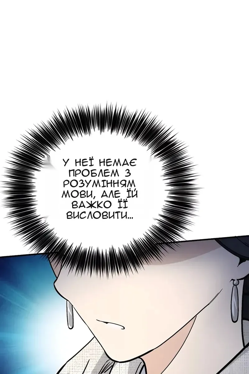 Сторінка 26