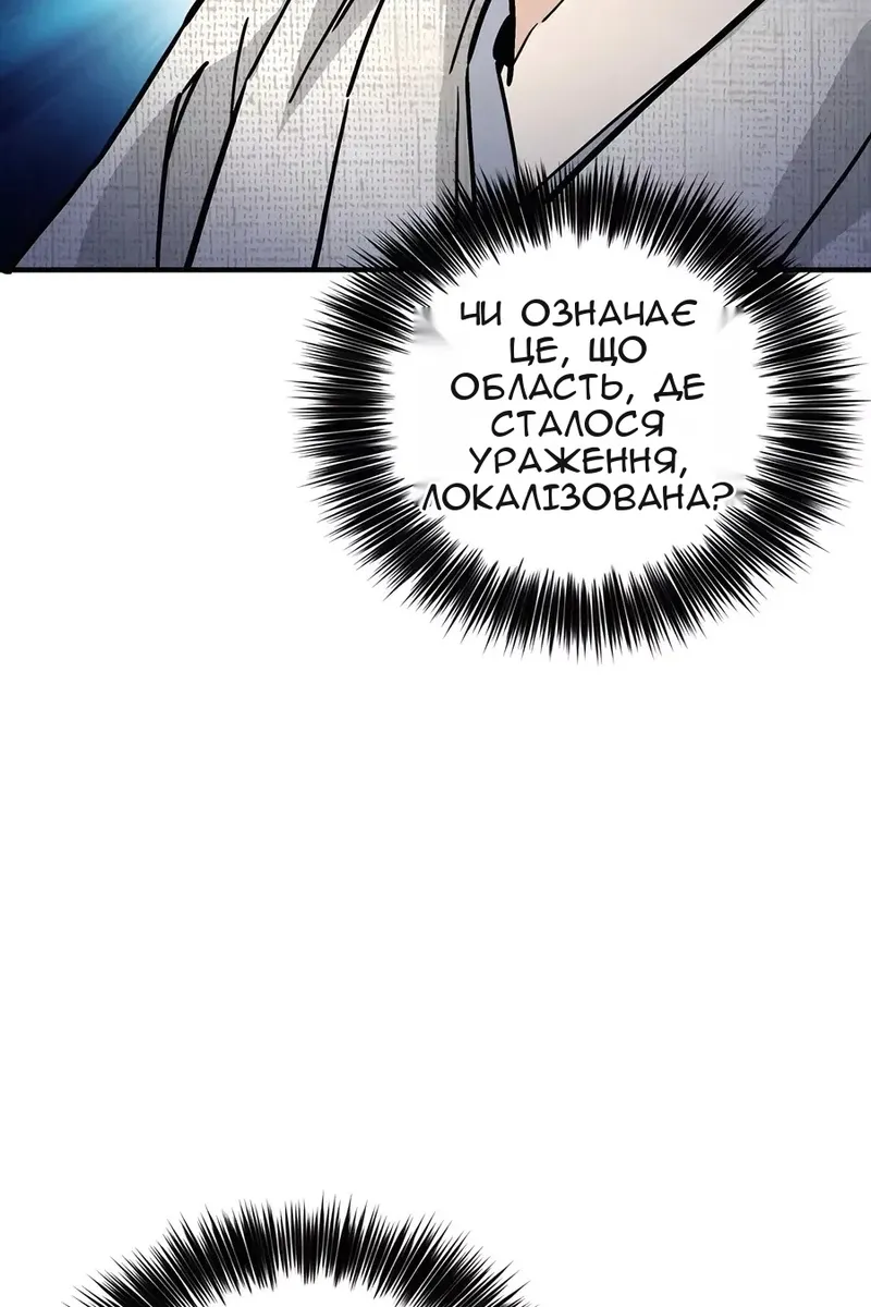 Сторінка 27