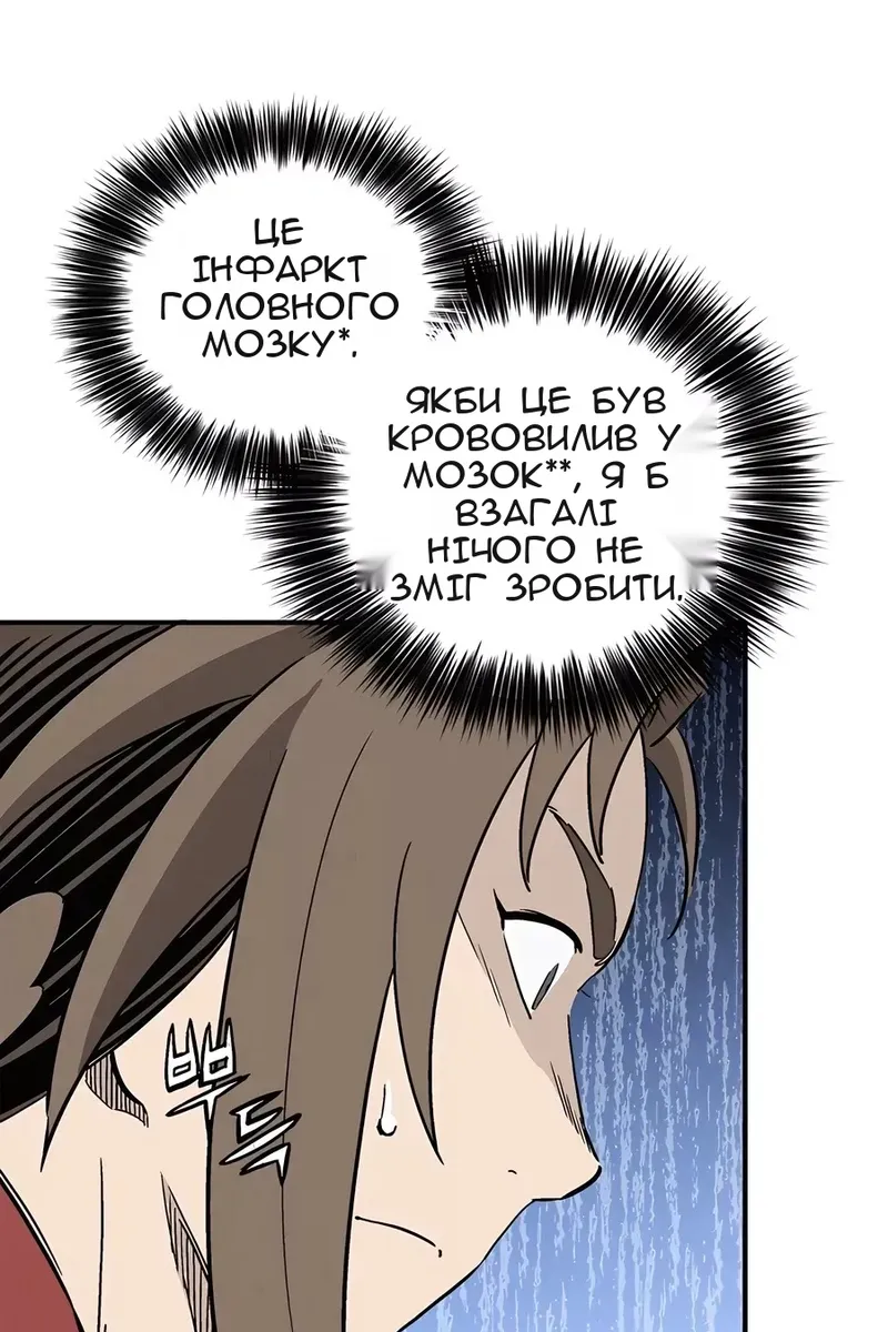 Сторінка 31