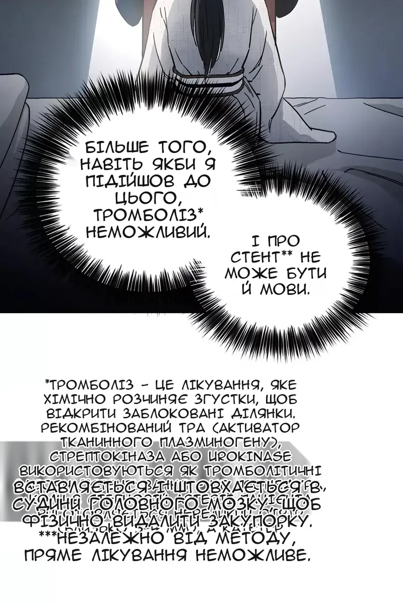 Сторінка 34