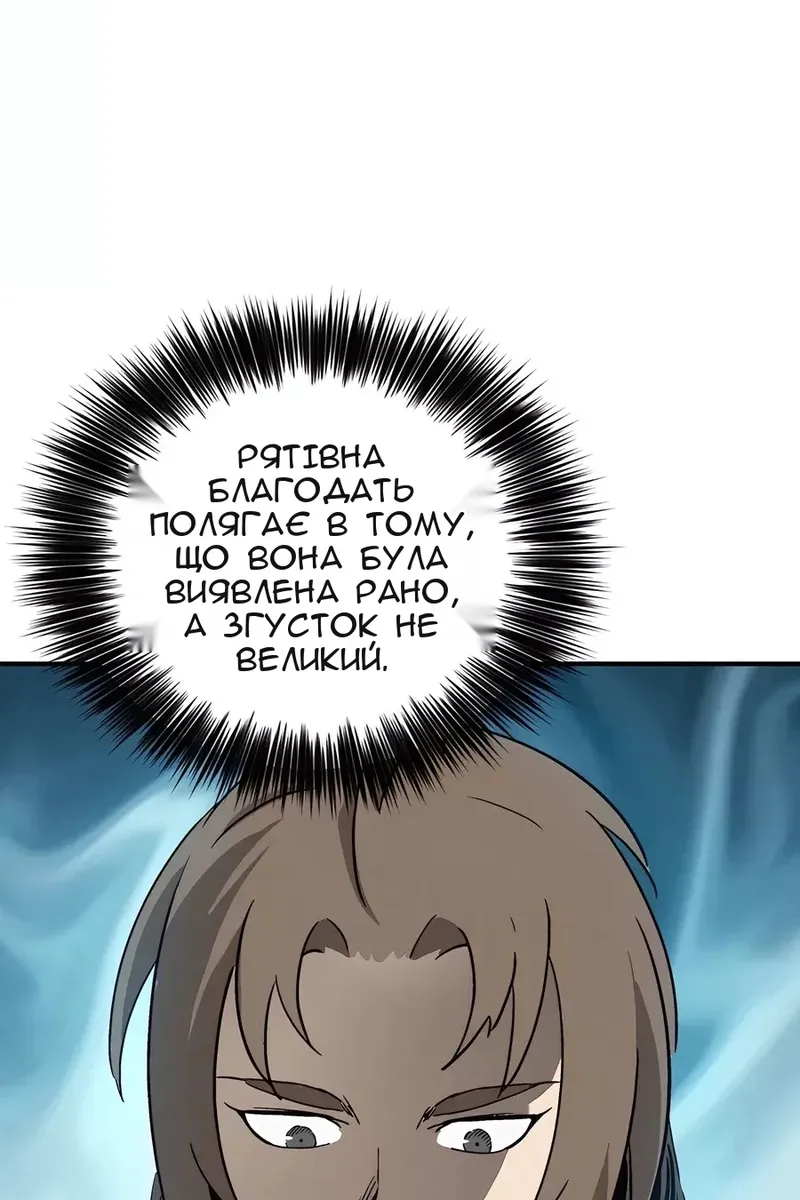 Сторінка 35