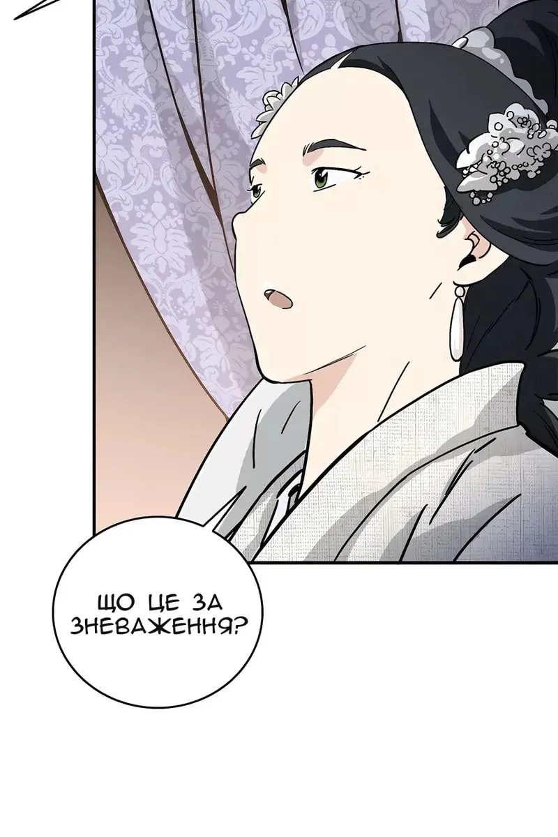Сторінка 39