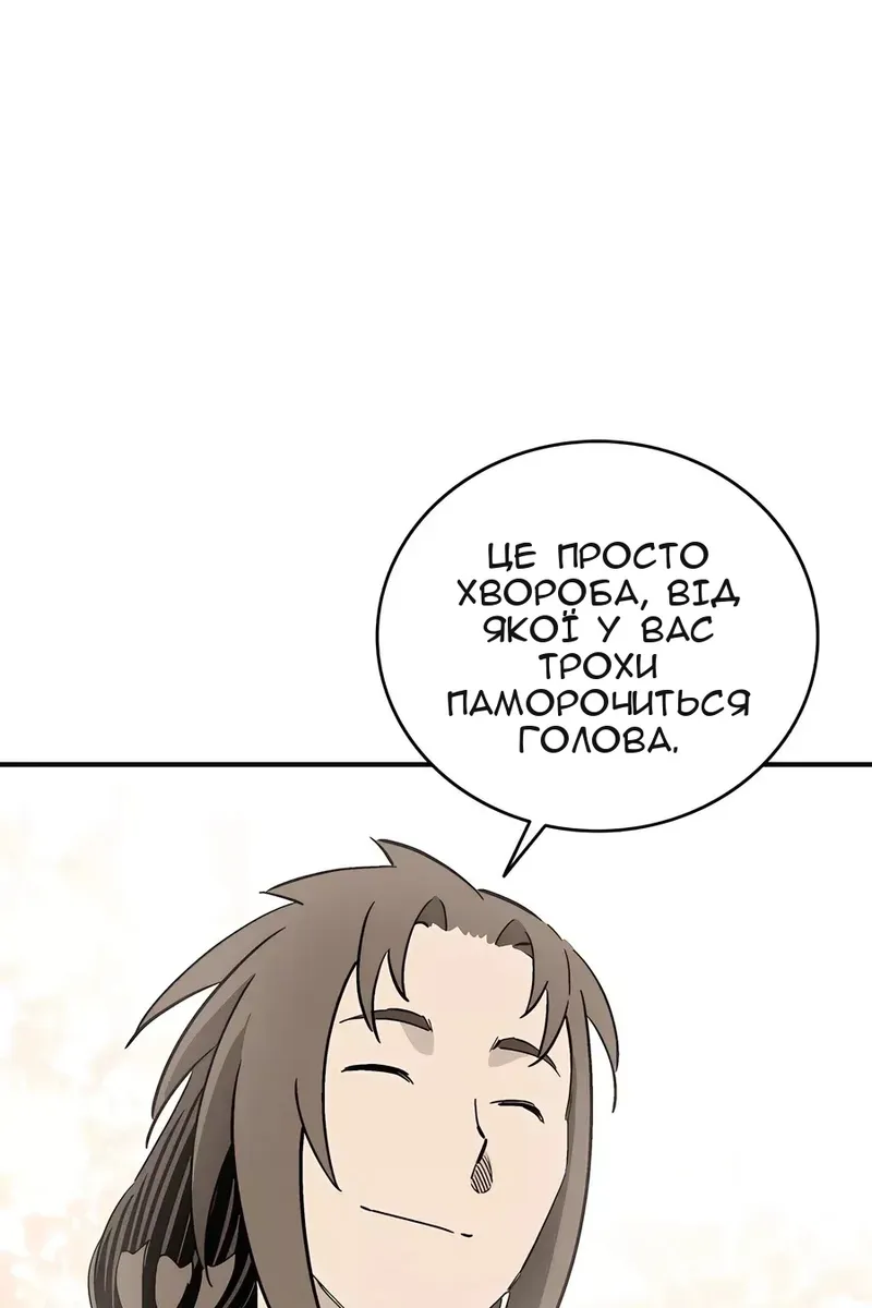 Сторінка 40