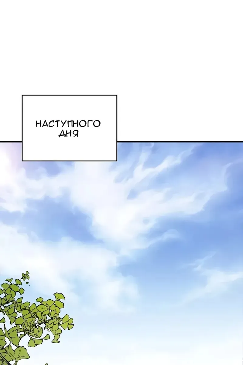 Сторінка 43