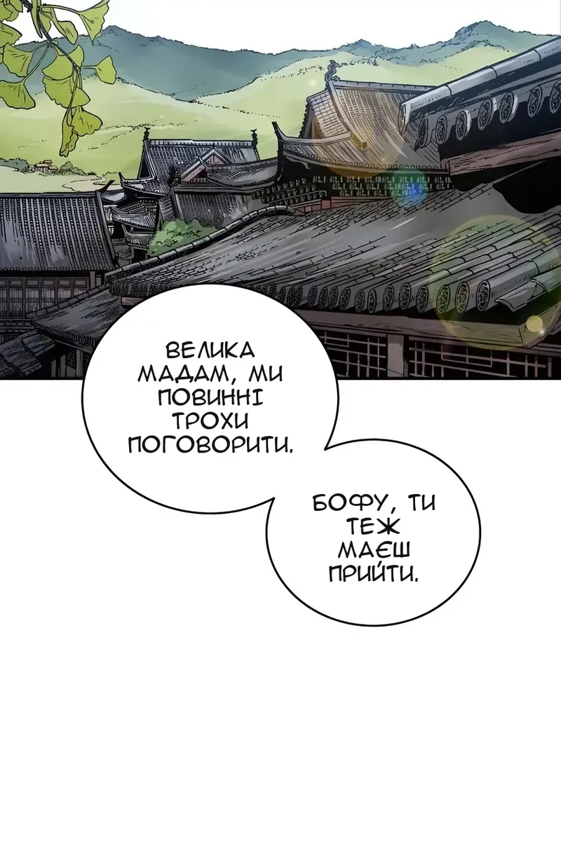 Сторінка 44