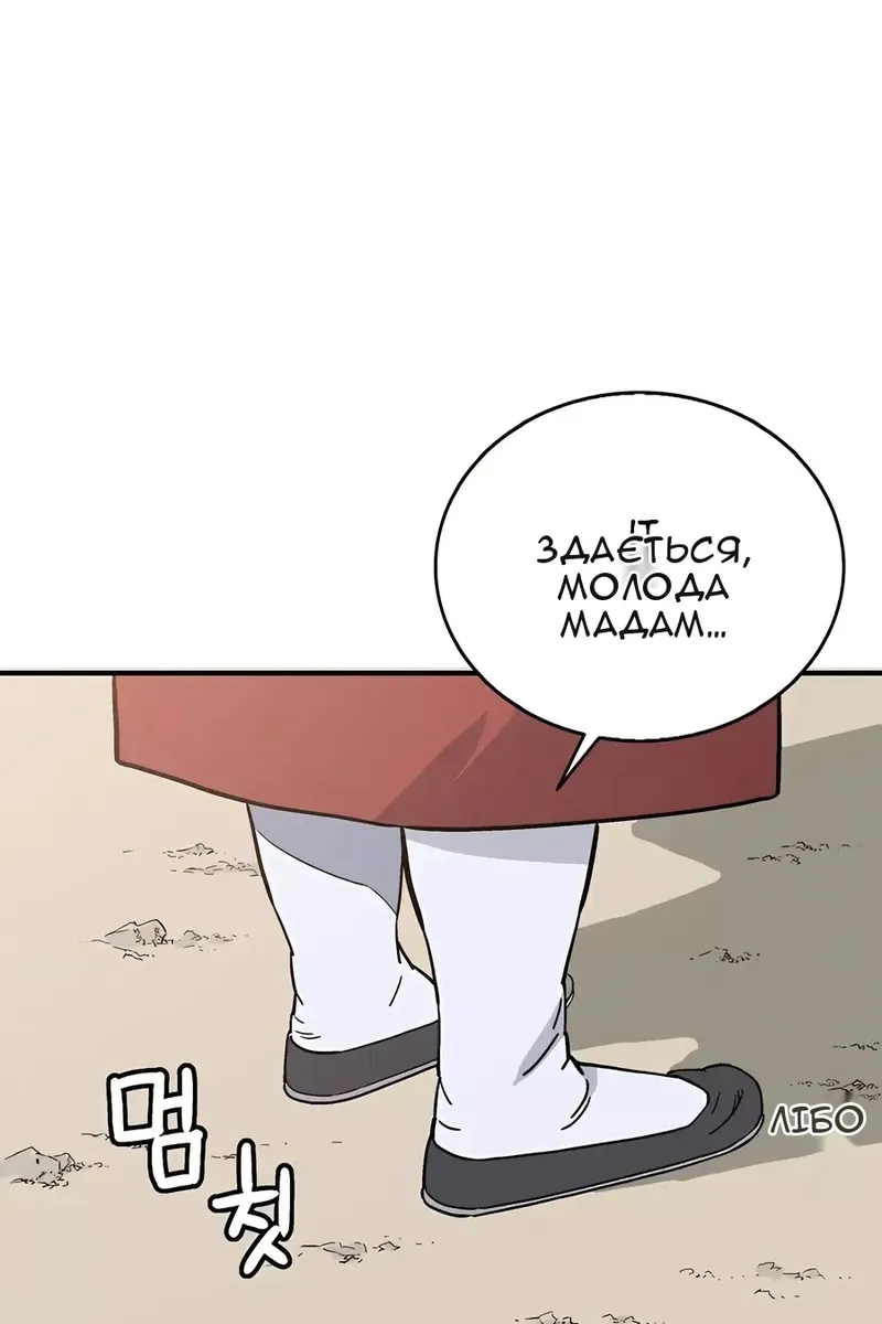 Сторінка 46