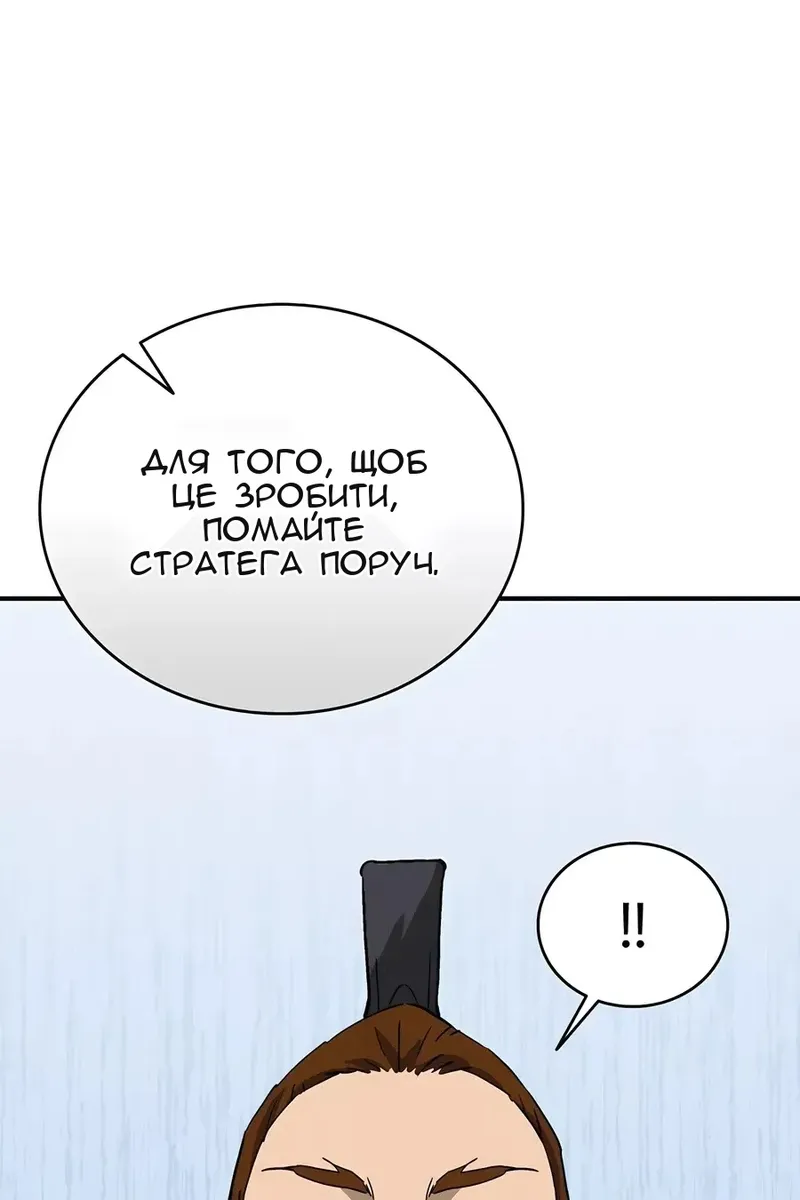 Сторінка 77