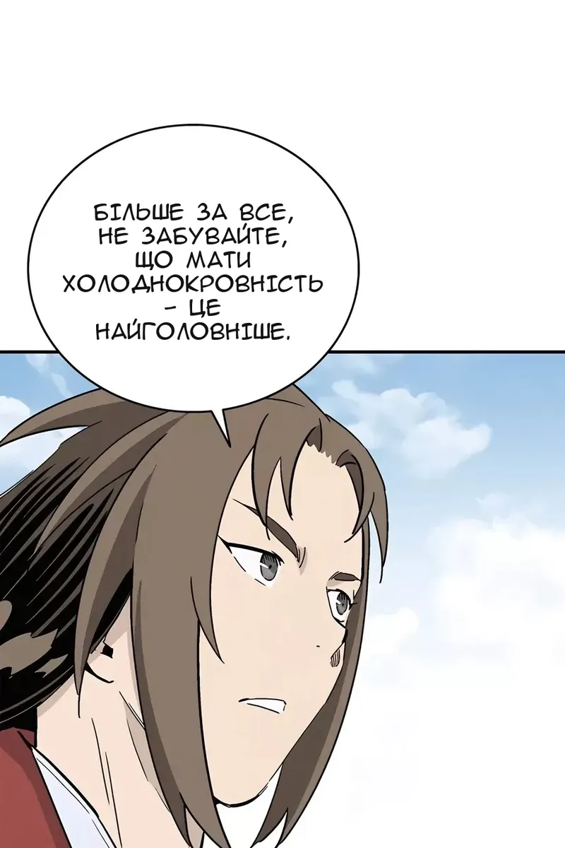 Сторінка 79