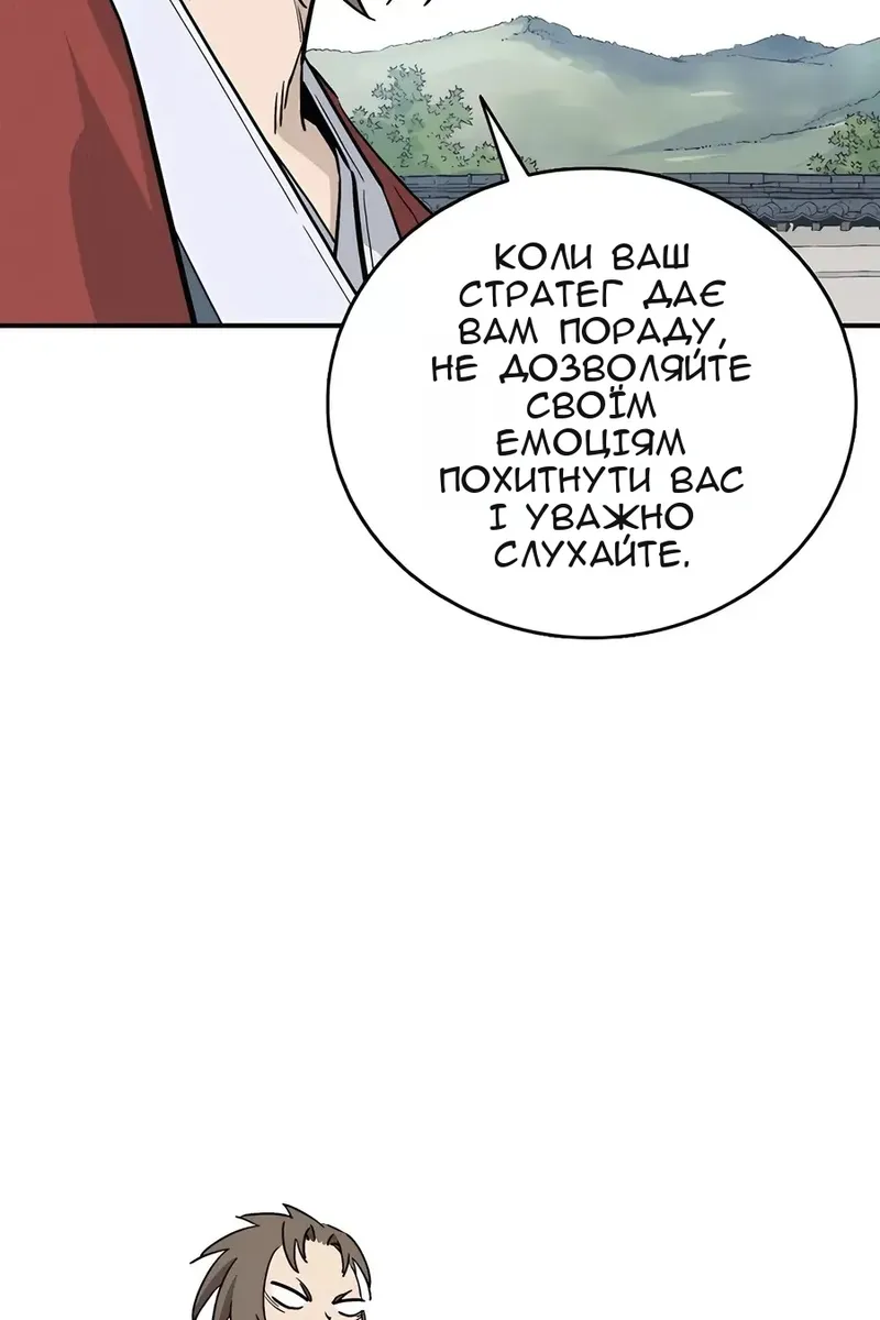 Сторінка 80