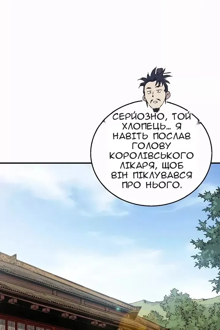 Сторінка 6