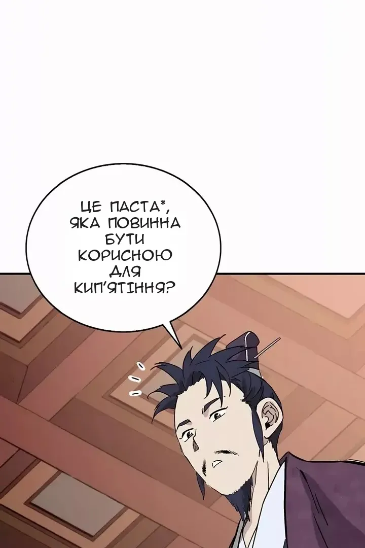 Сторінка 9