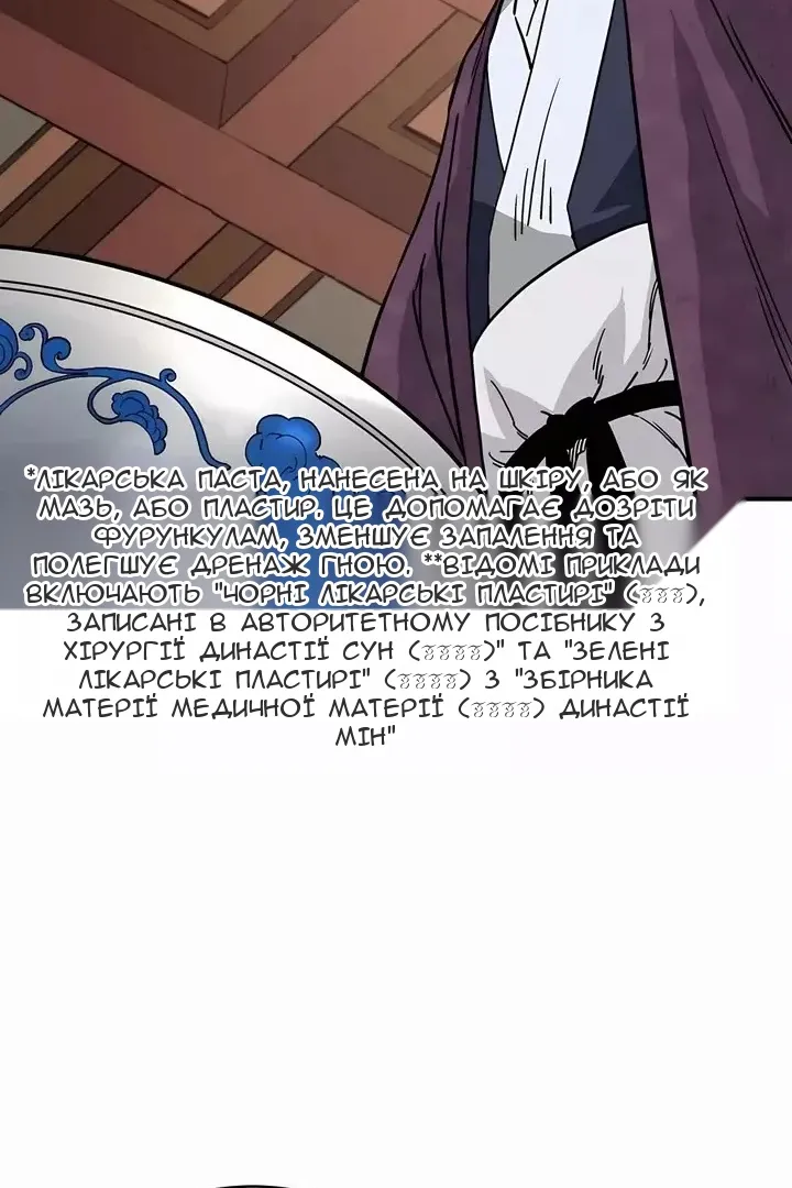 Сторінка 10