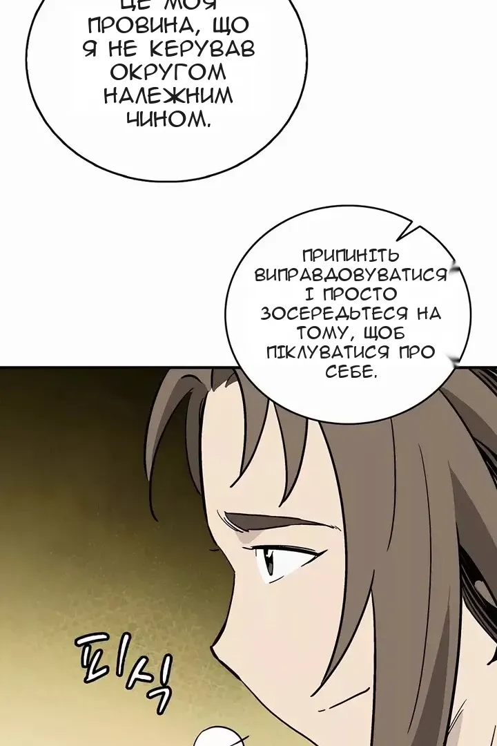 Сторінка 18