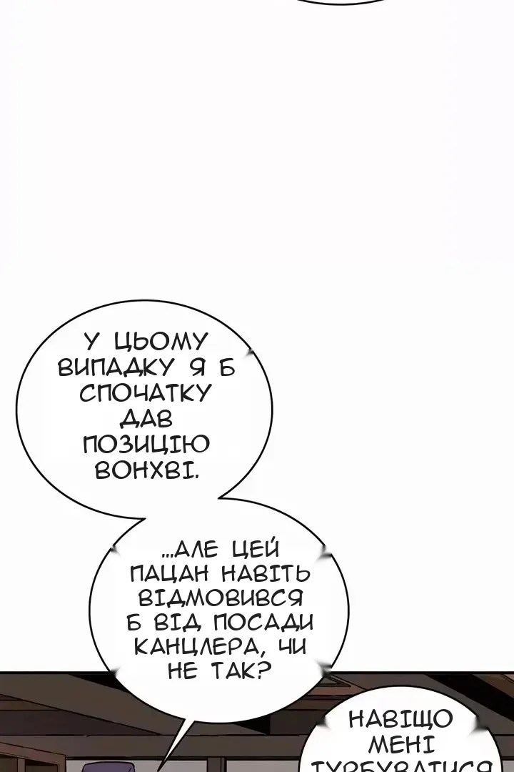 Сторінка 25