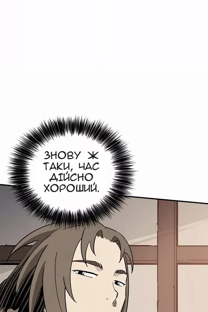 Сторінка 27