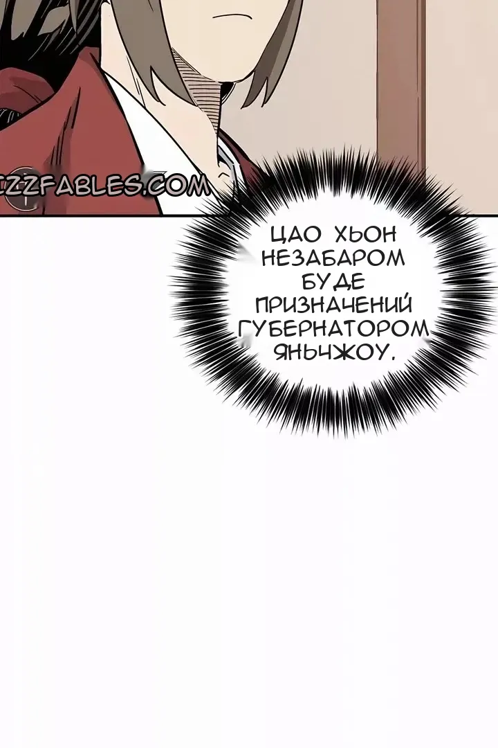 Сторінка 28