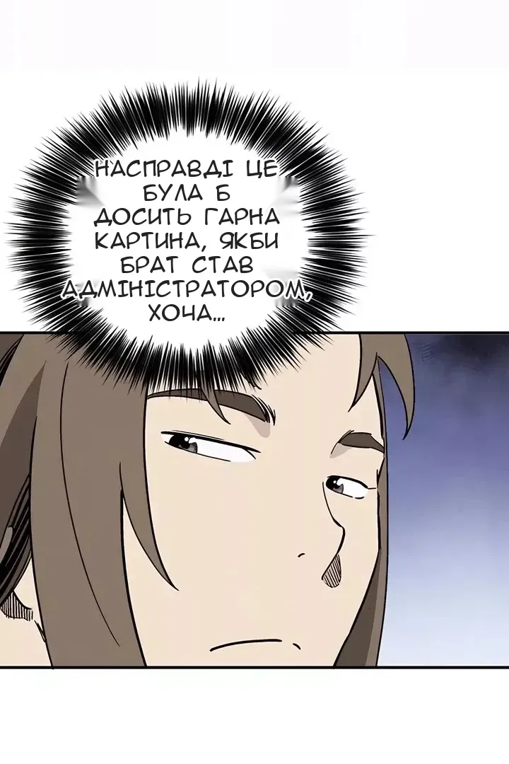 Сторінка 29