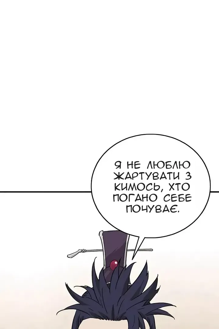 Сторінка 30