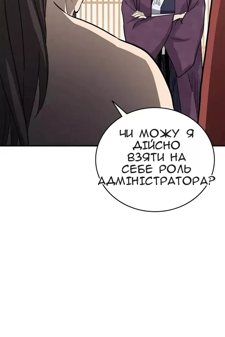 Сторінка 33