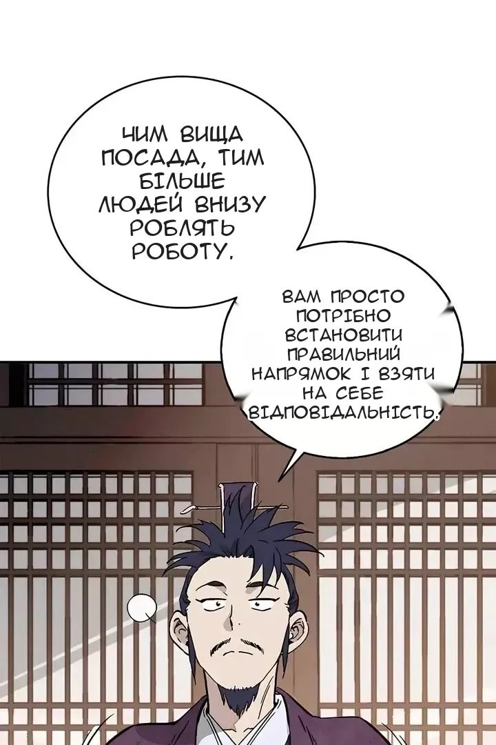 Сторінка 34