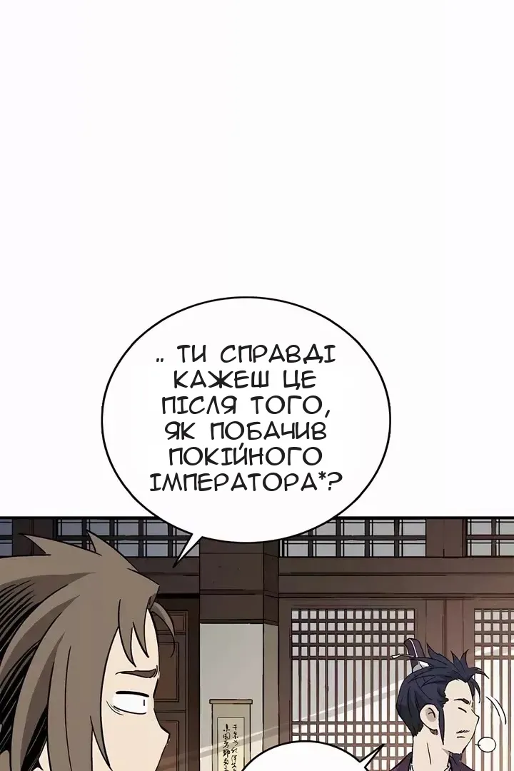 Сторінка 39