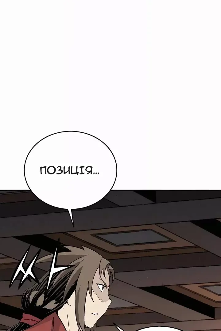 Сторінка 42