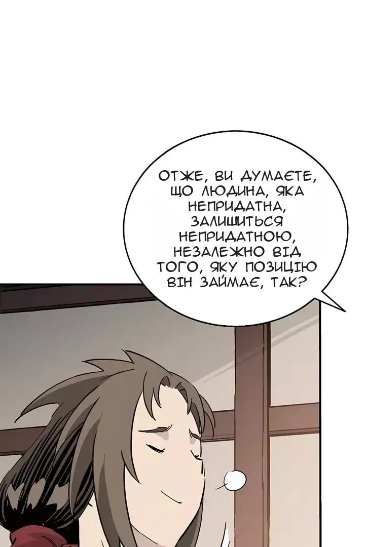 Сторінка 47