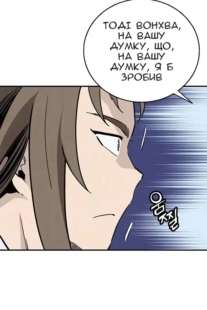 Сторінка 49