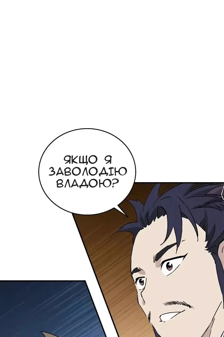 Сторінка 50