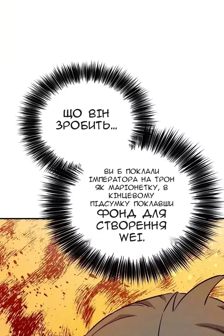 Сторінка 52