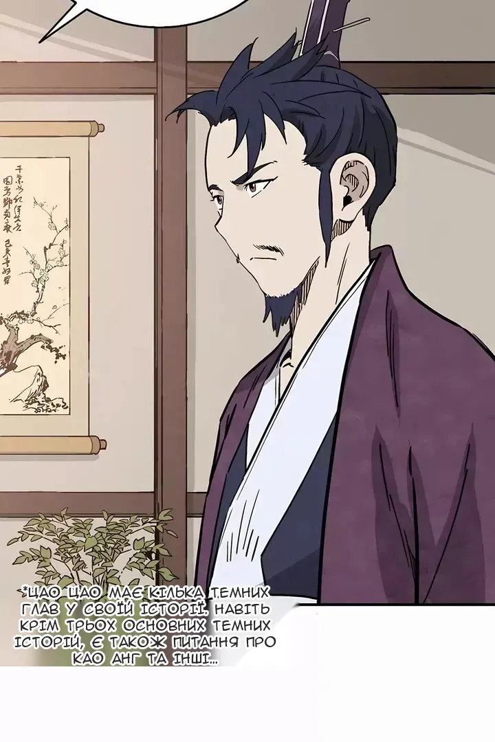 Сторінка 58