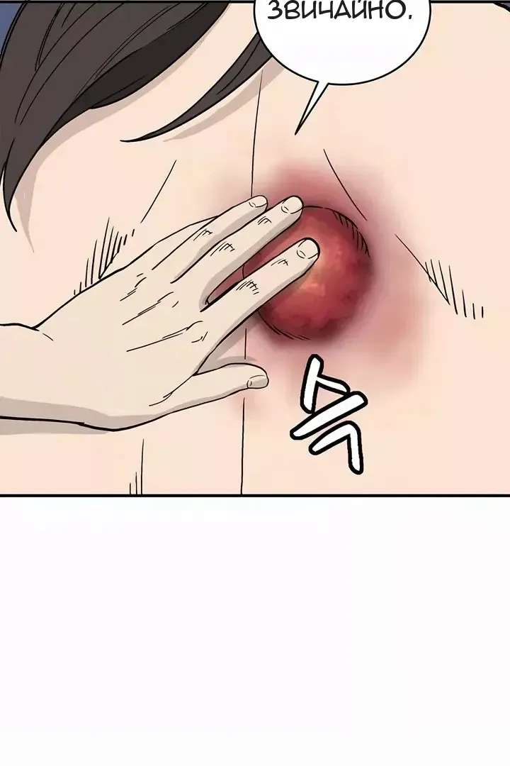 Сторінка 69