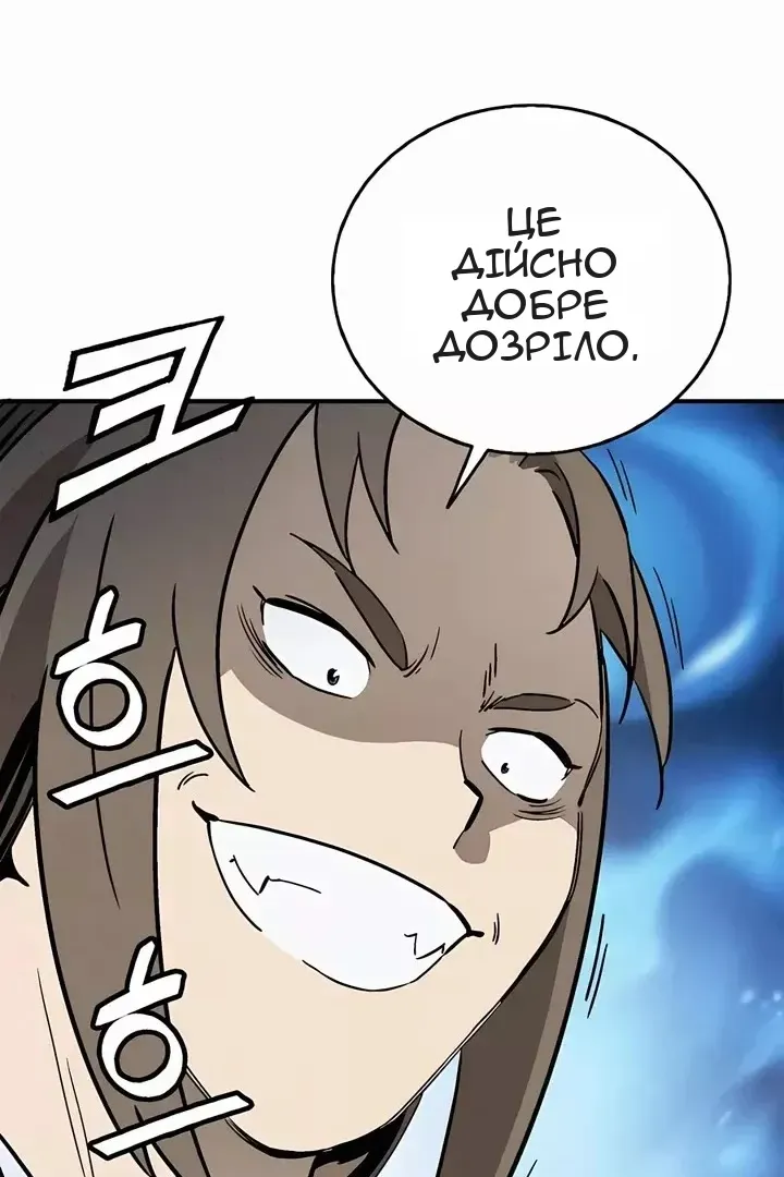 Сторінка 70