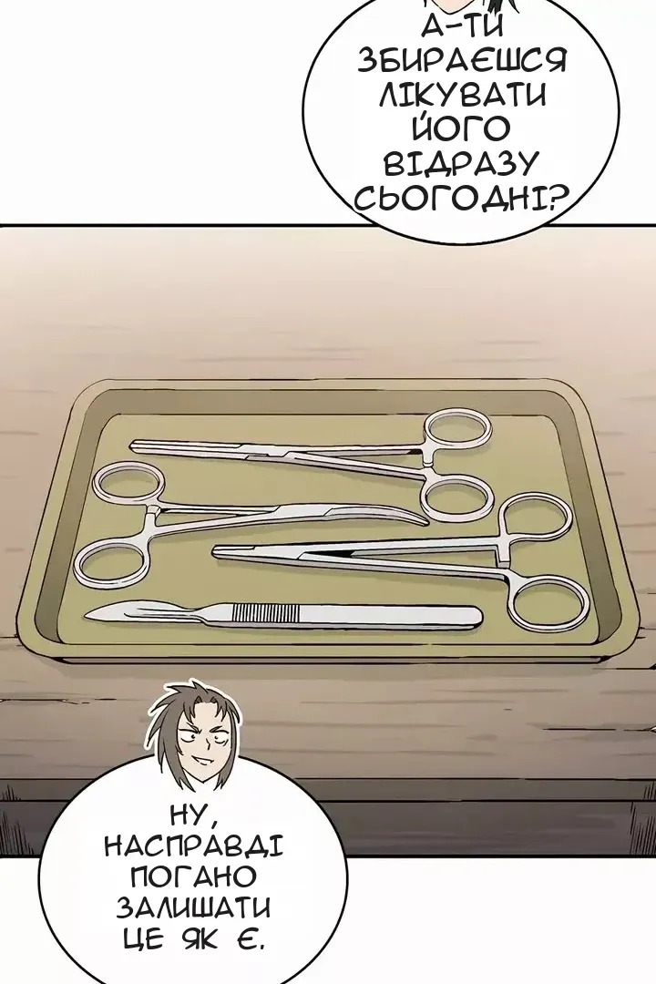 Сторінка 72