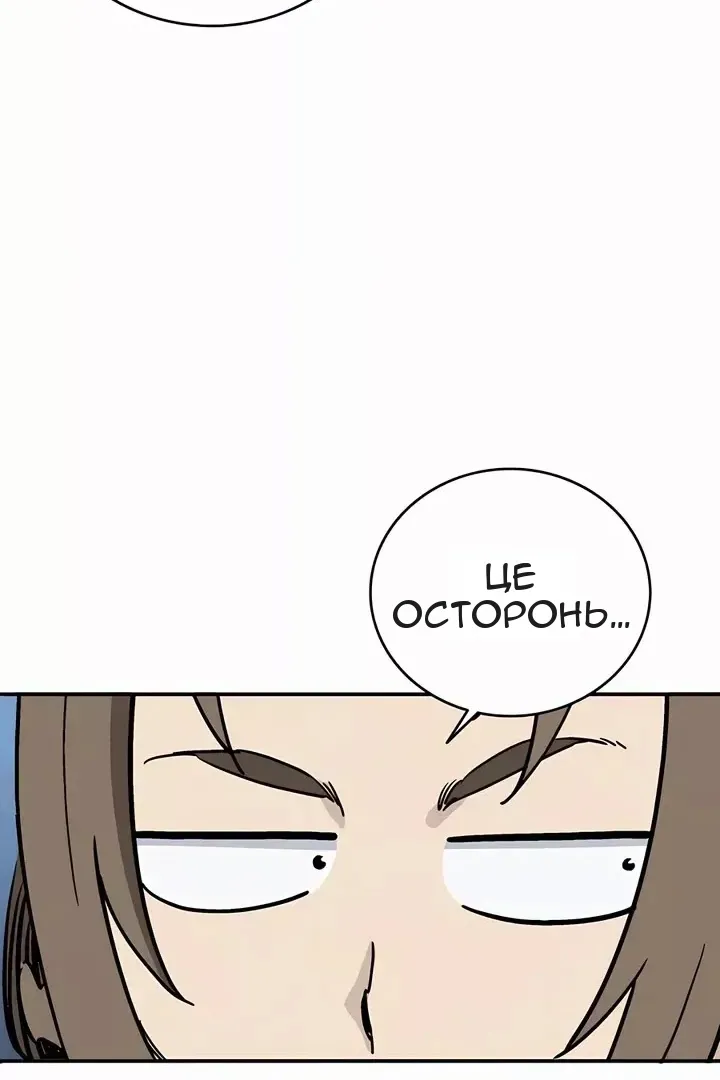Сторінка 73