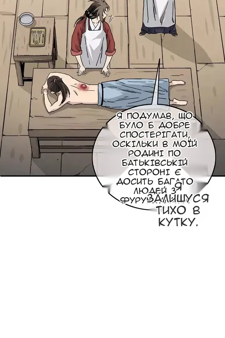 Сторінка 75