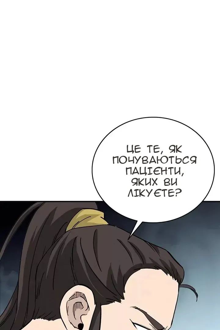 Сторінка 77