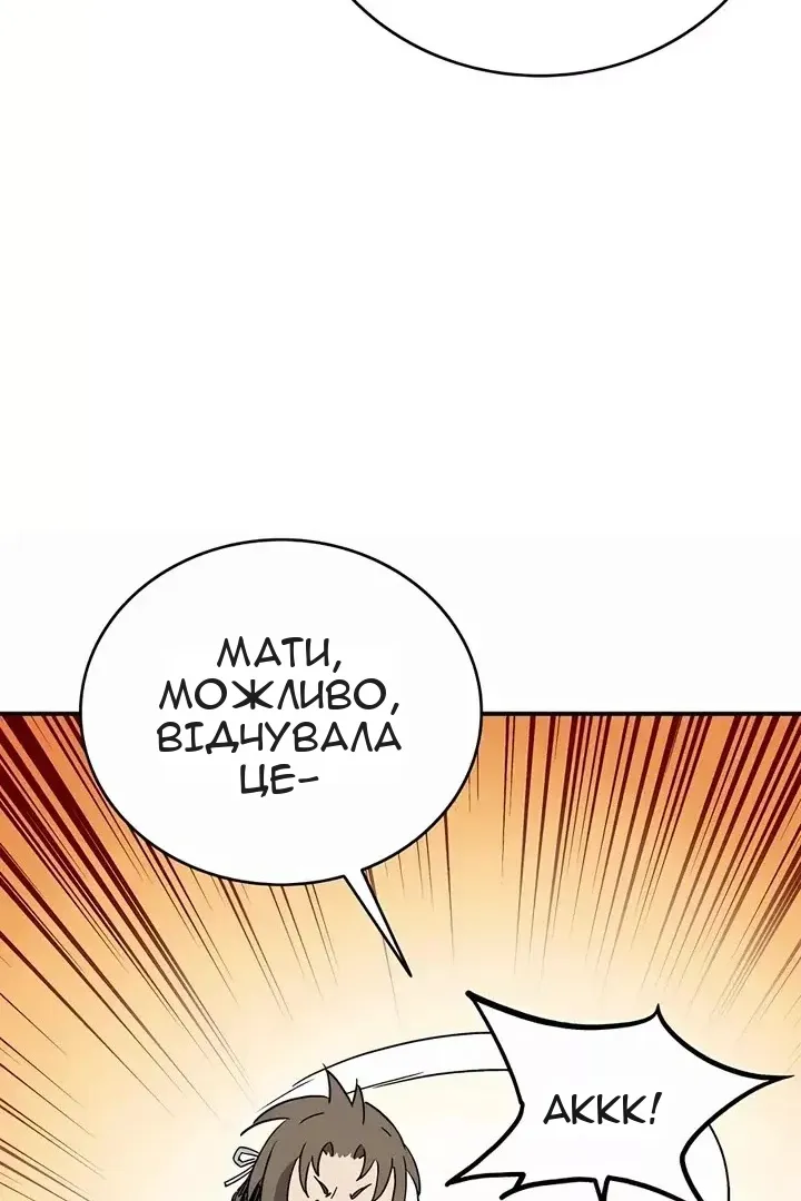 Сторінка 83