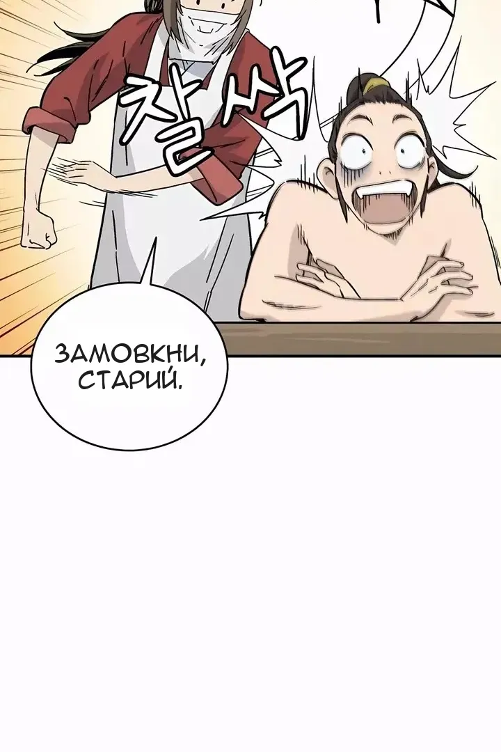 Сторінка 84