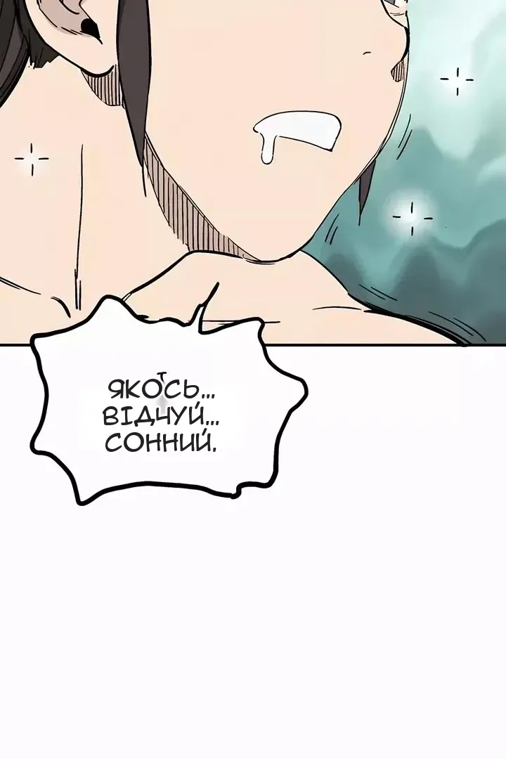 Сторінка 87